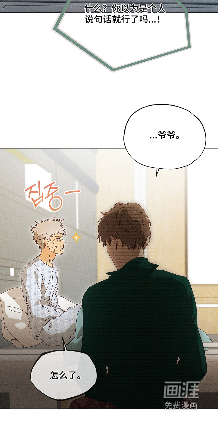 第48话9