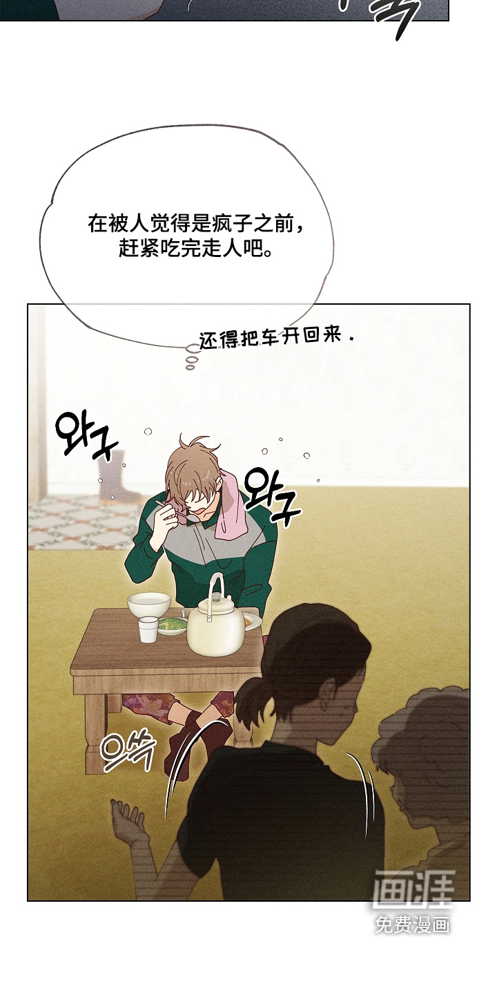 第48话5