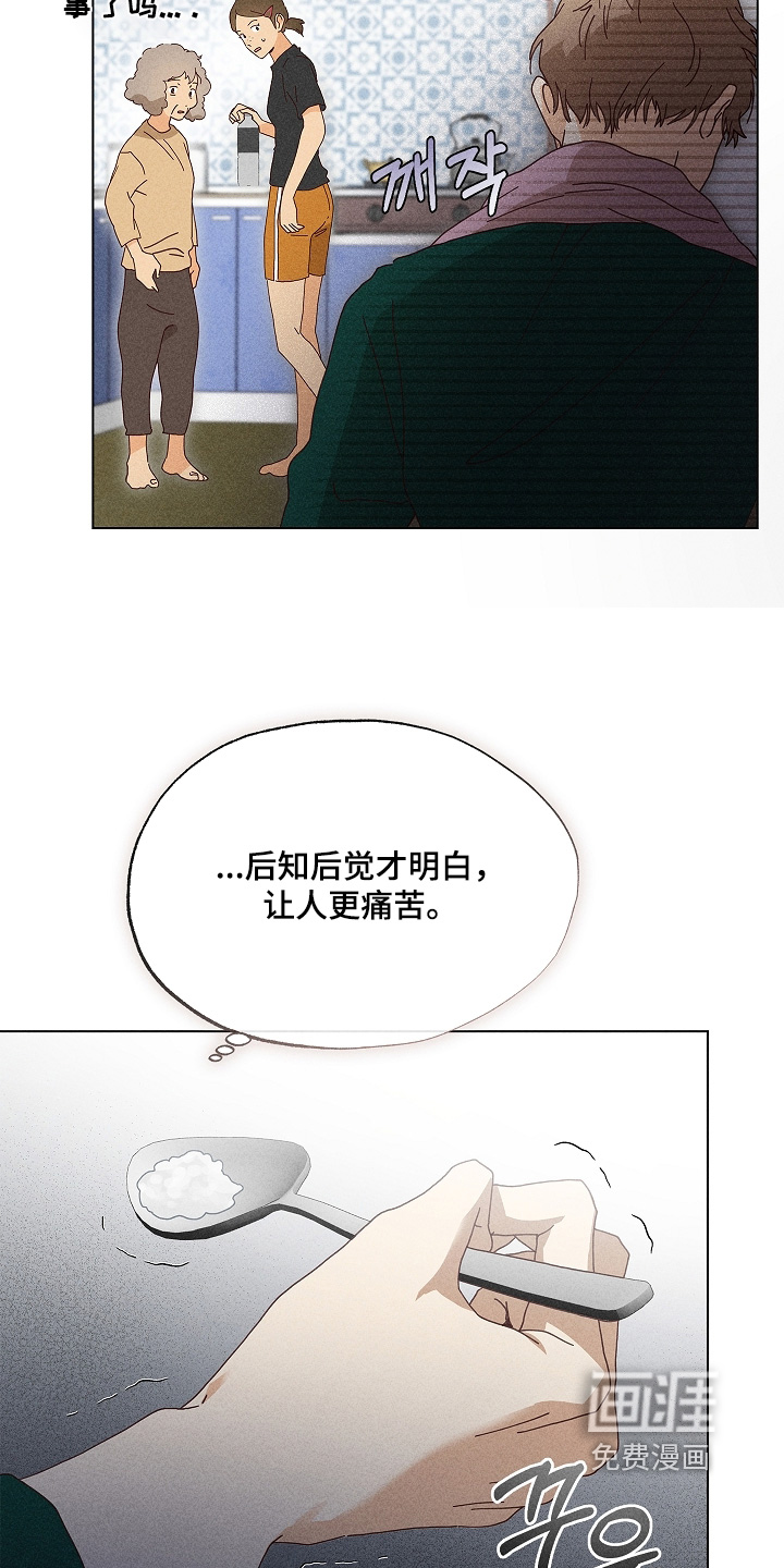 第48话4