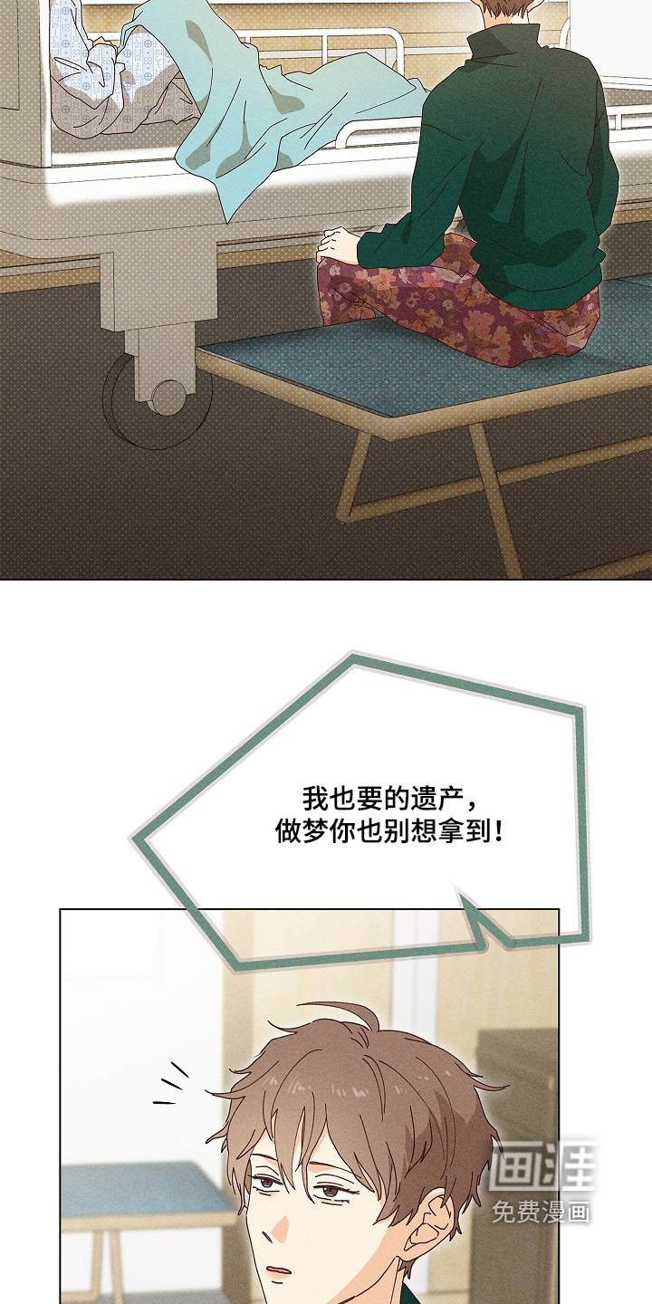 第48话7
