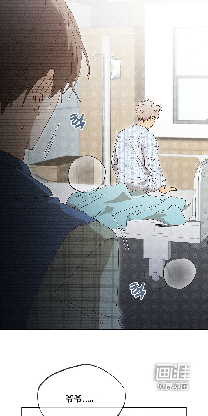 第45话8