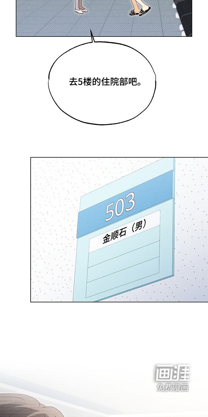 第45话7