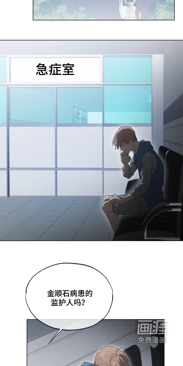 第45话5