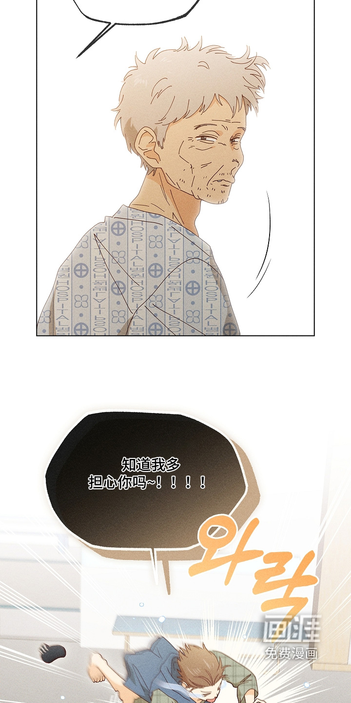 第45话9