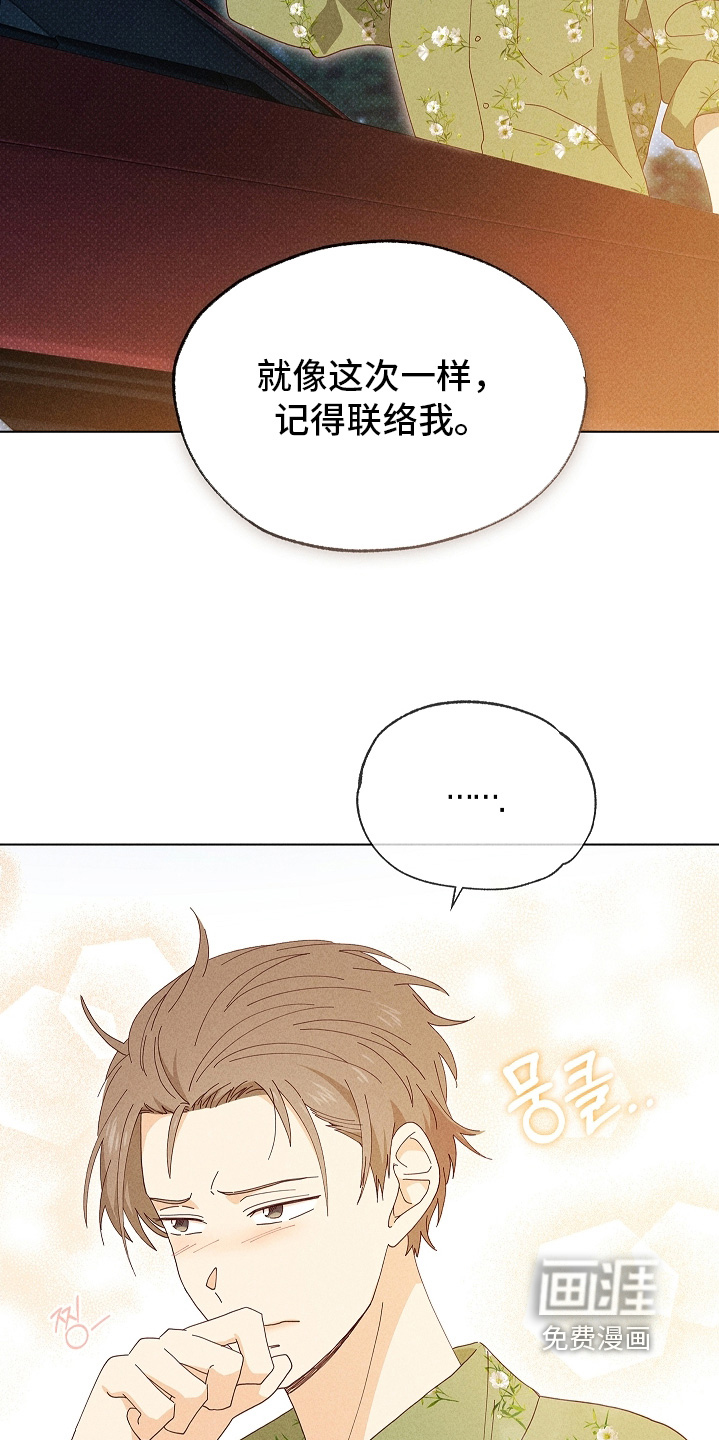 第44话7