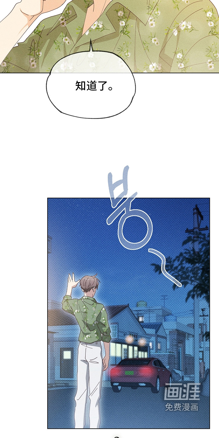 第44话8