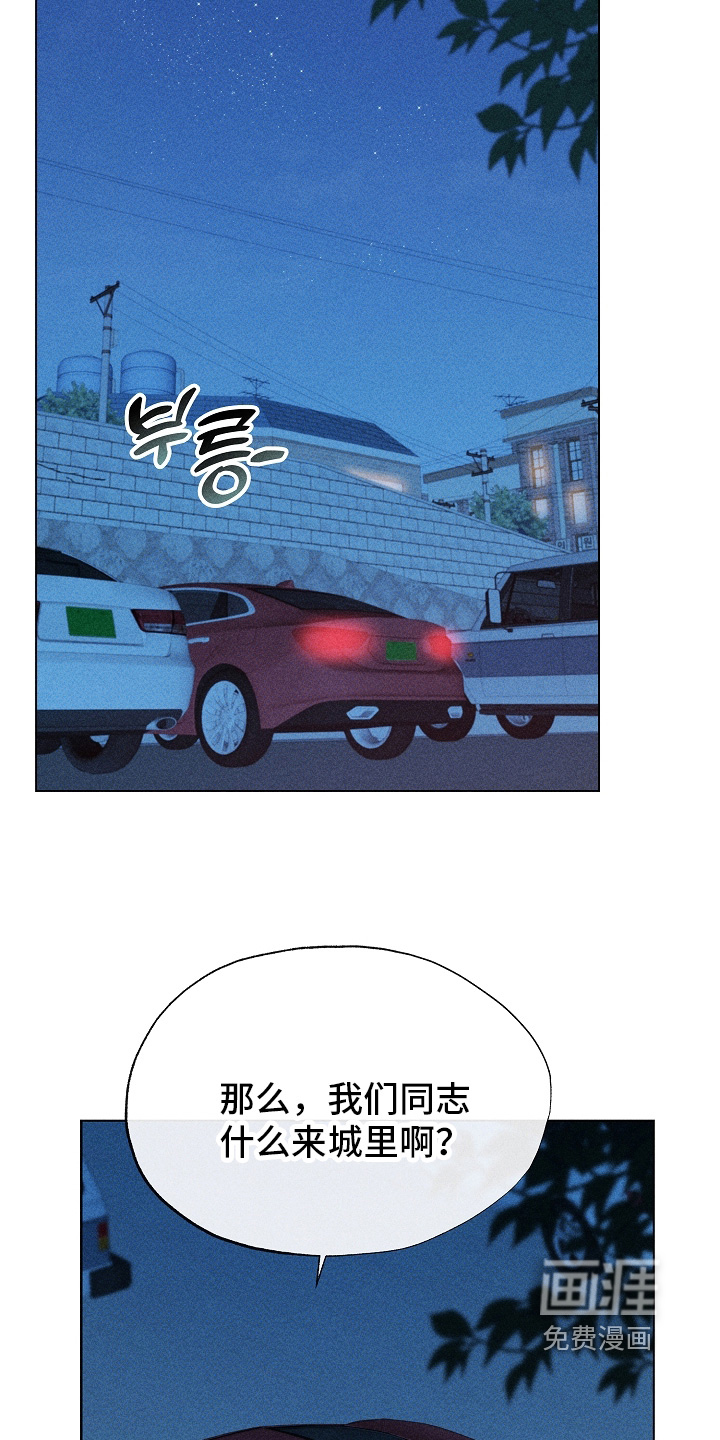 第44话2