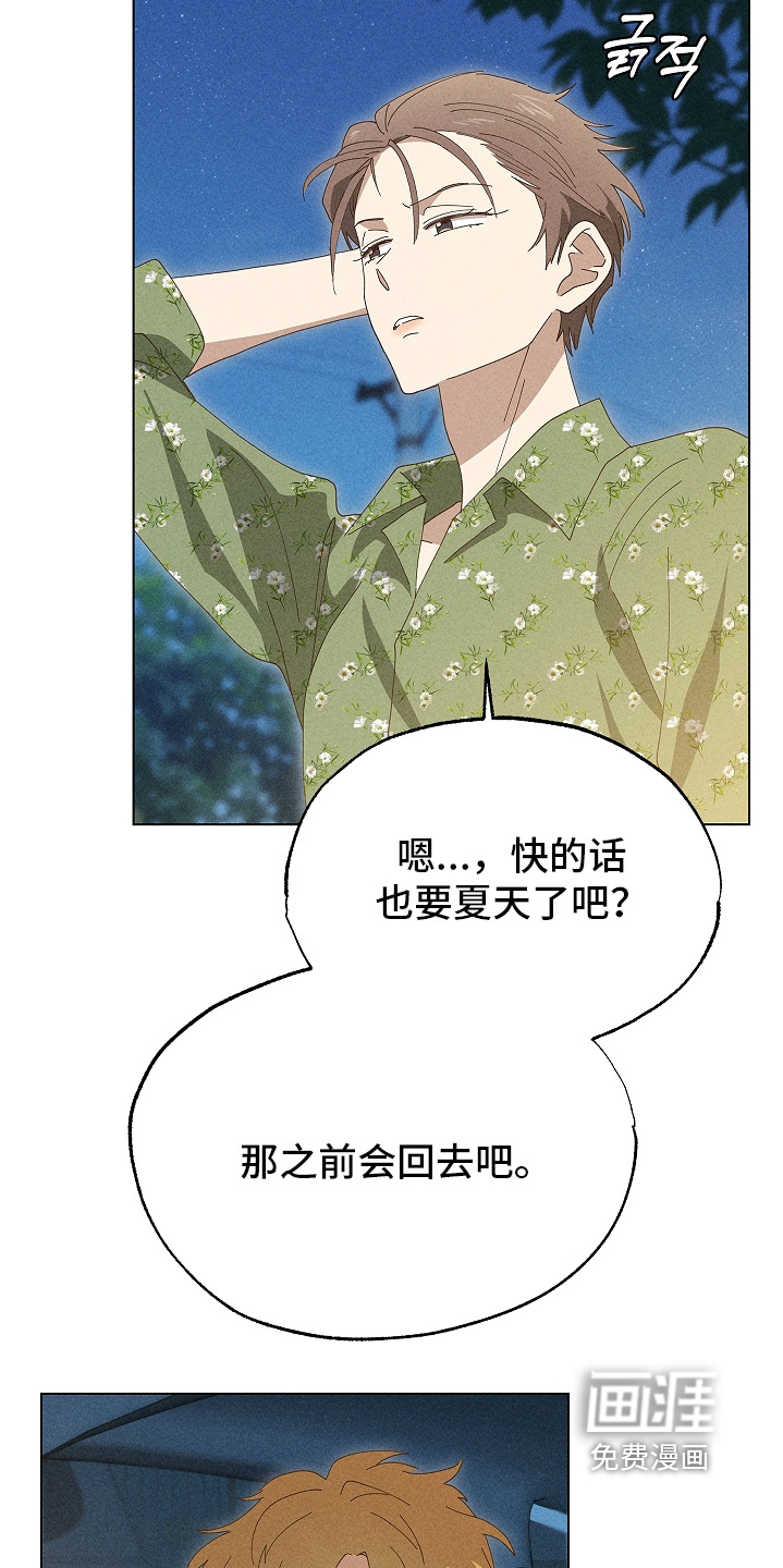 第44话4