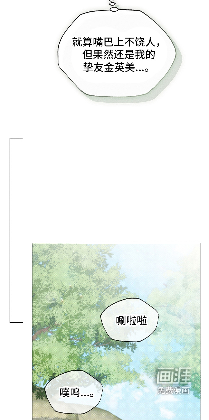 第44话9