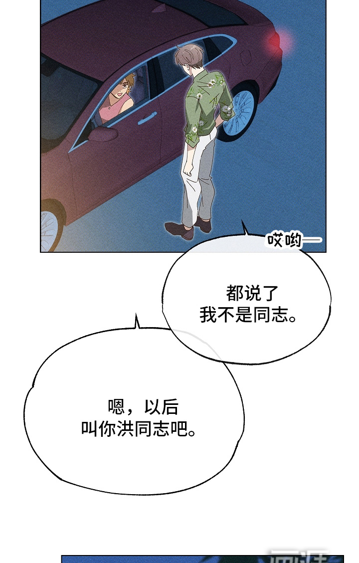 第44话3