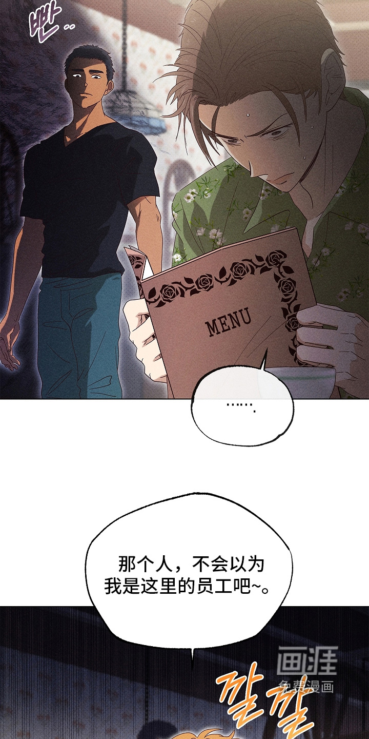 第43话2