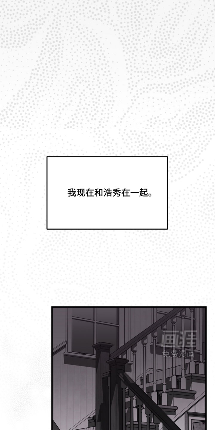 第26话23