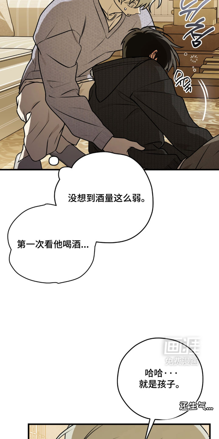 第26话17