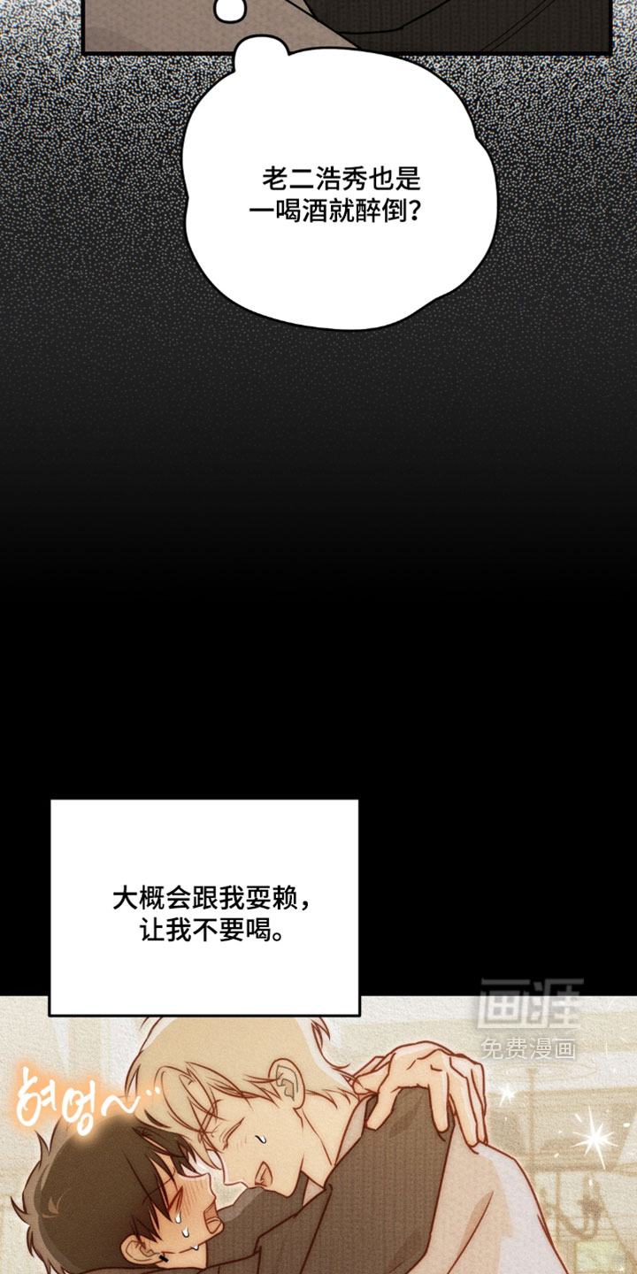 第26话19