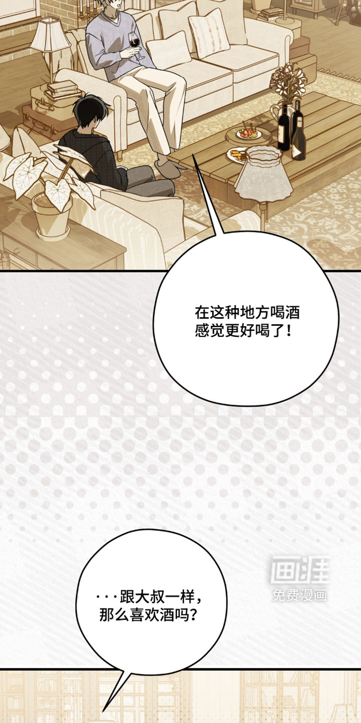 第26话3