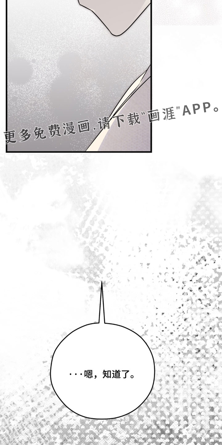 第26话34