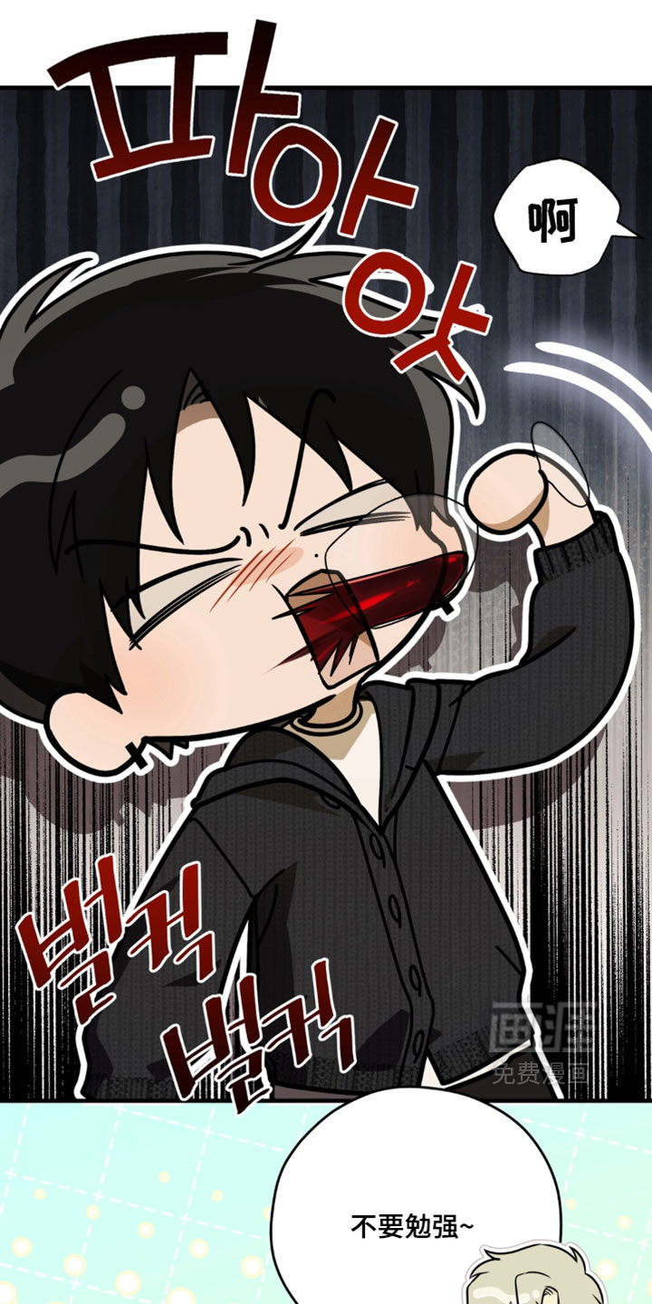 第26话13
