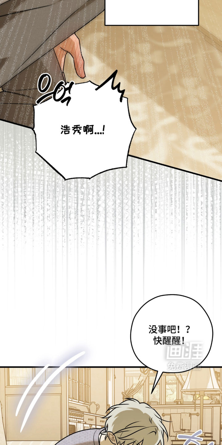 第26话16