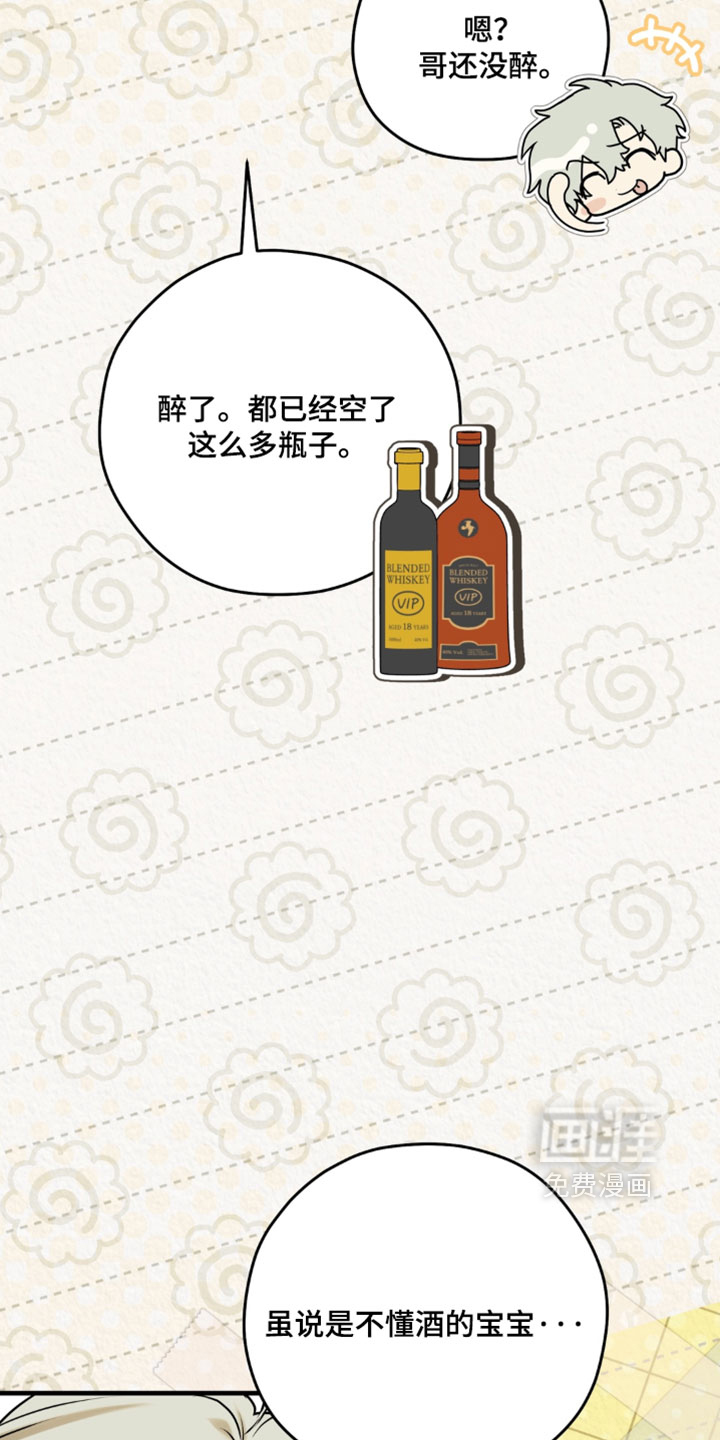 第26话10