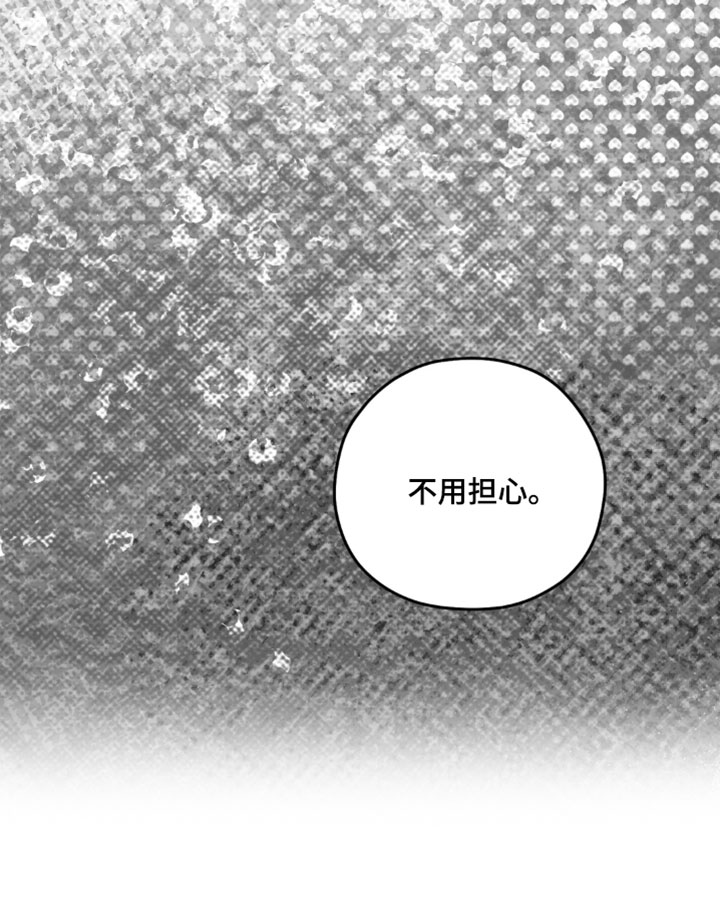 第26话35
