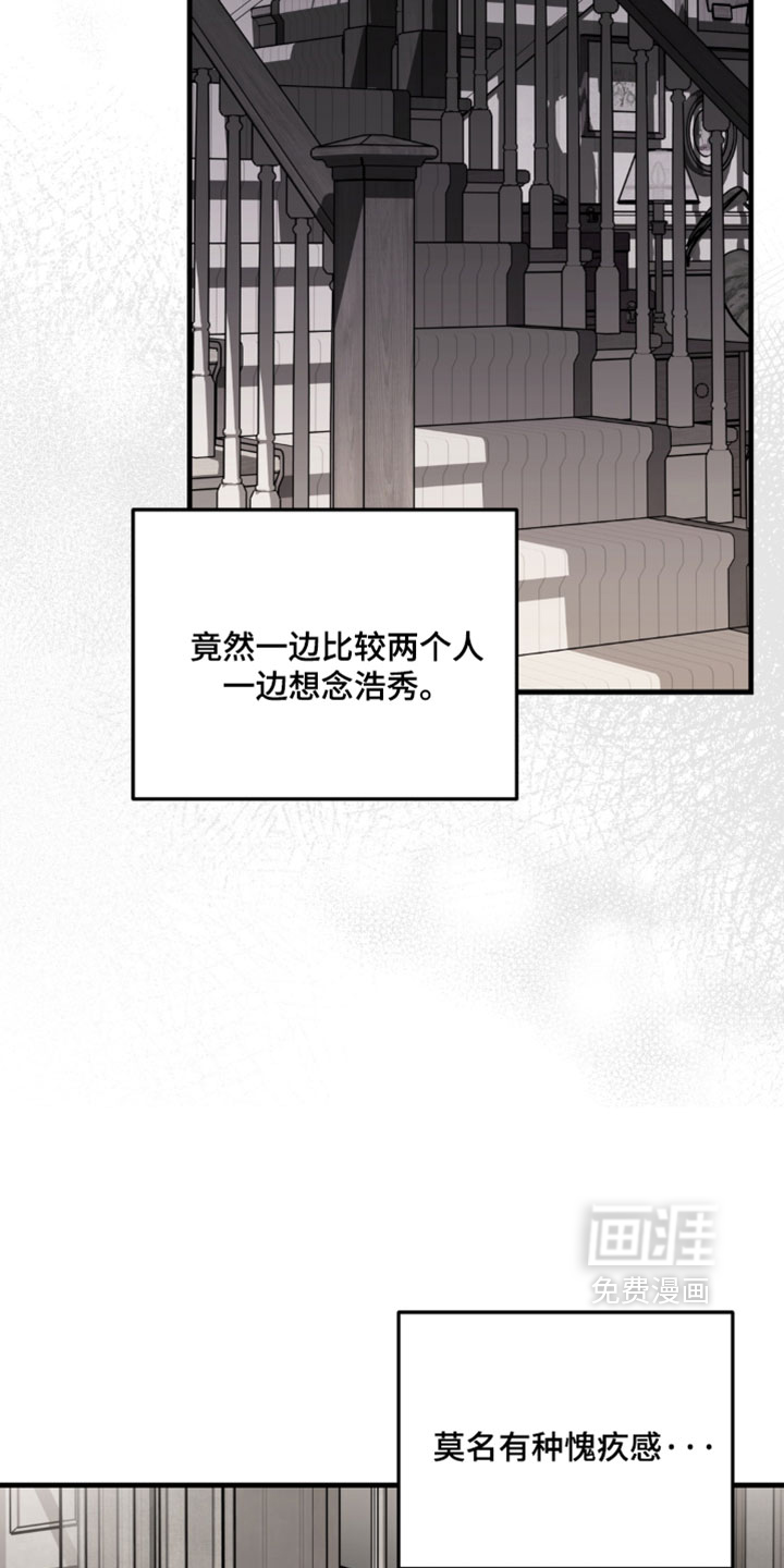 第26话24