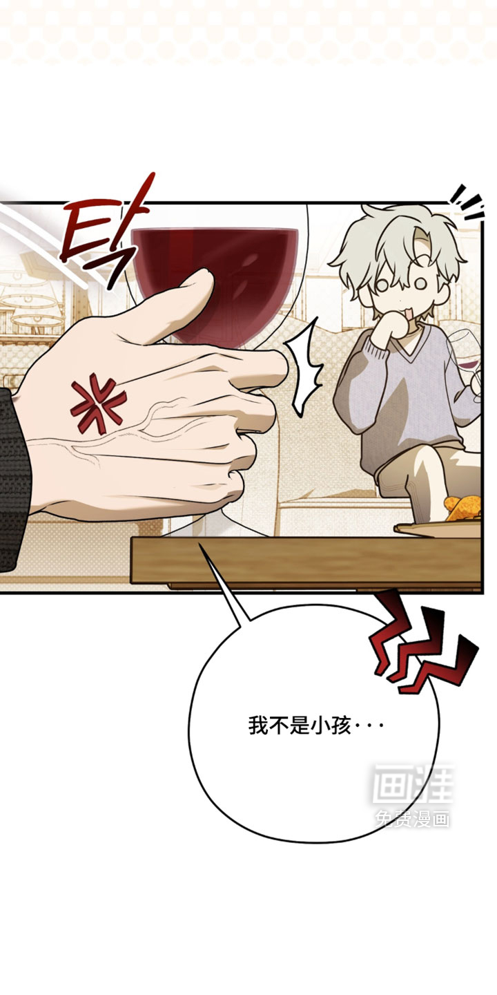 第26话12