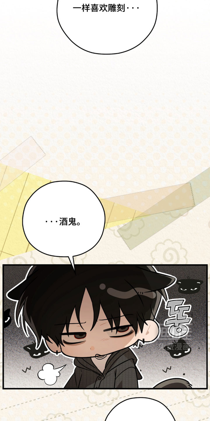 第26话9