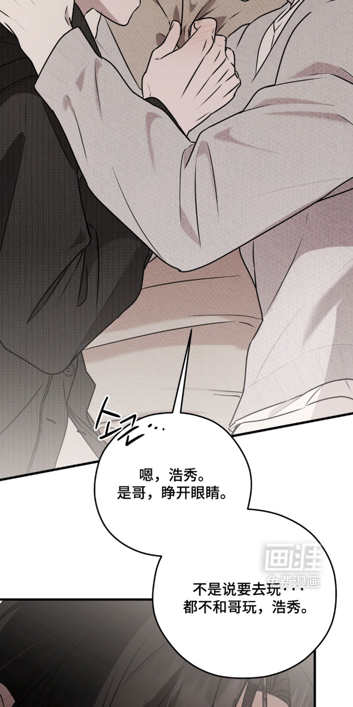 第26话31