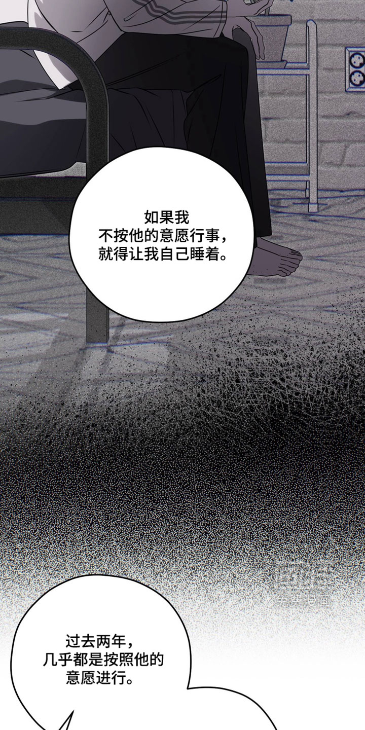 第25话11