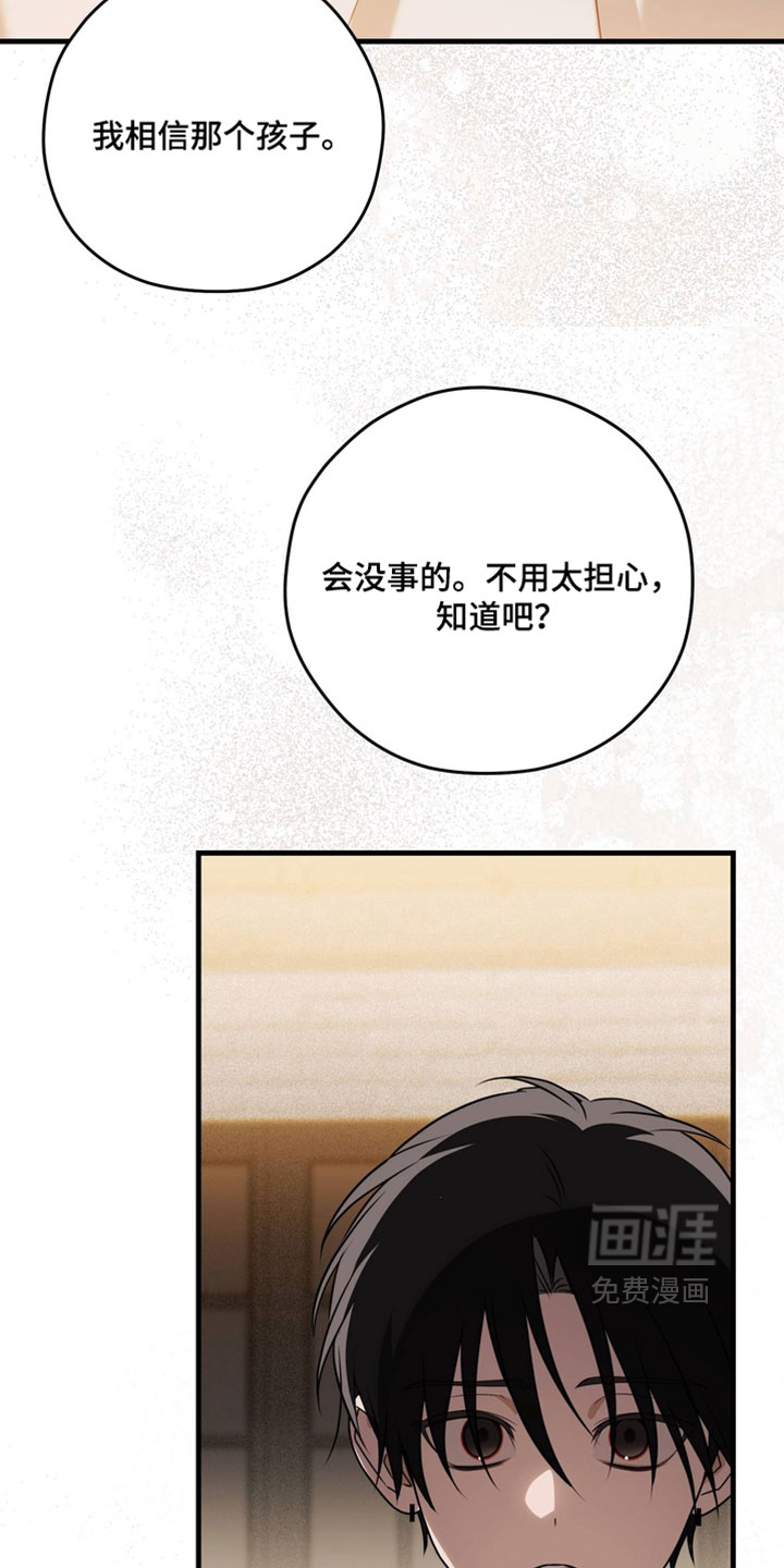 第25话28
