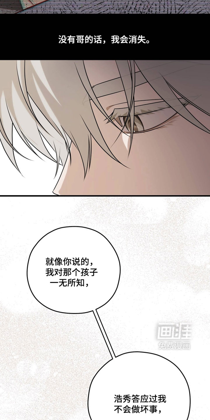 第25话26
