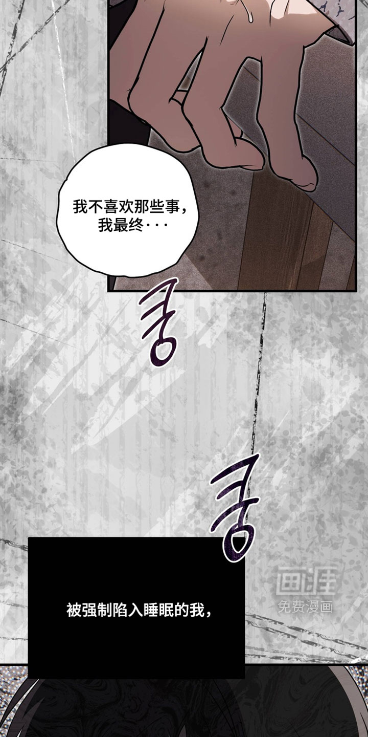 第25话15