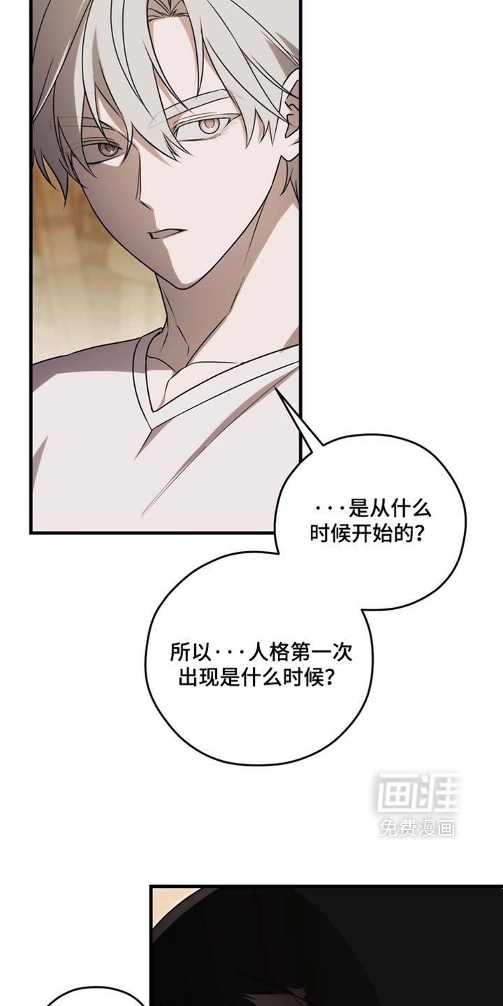 第25话7