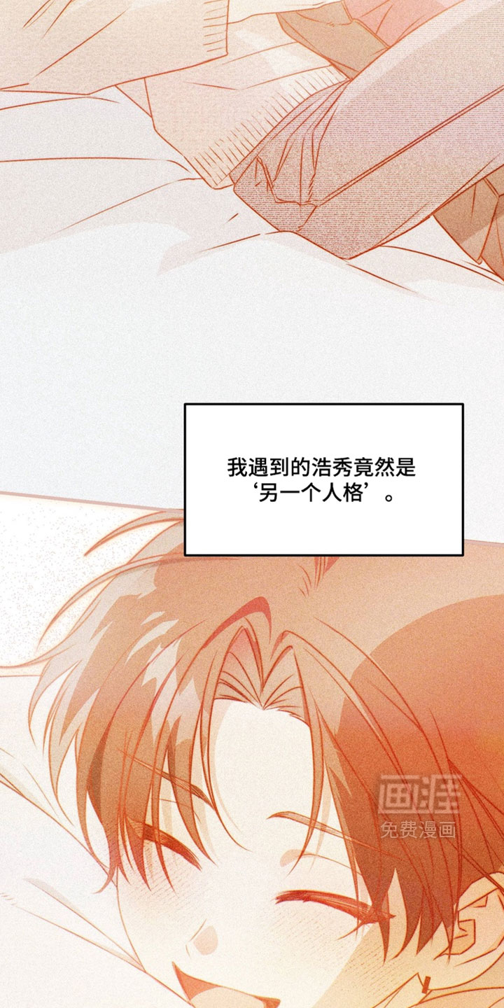 第25话2