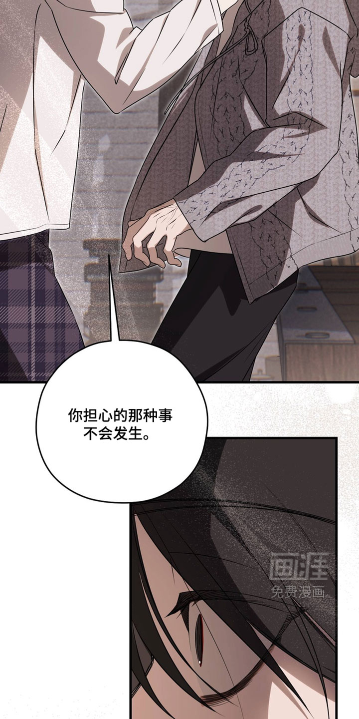 第25话18