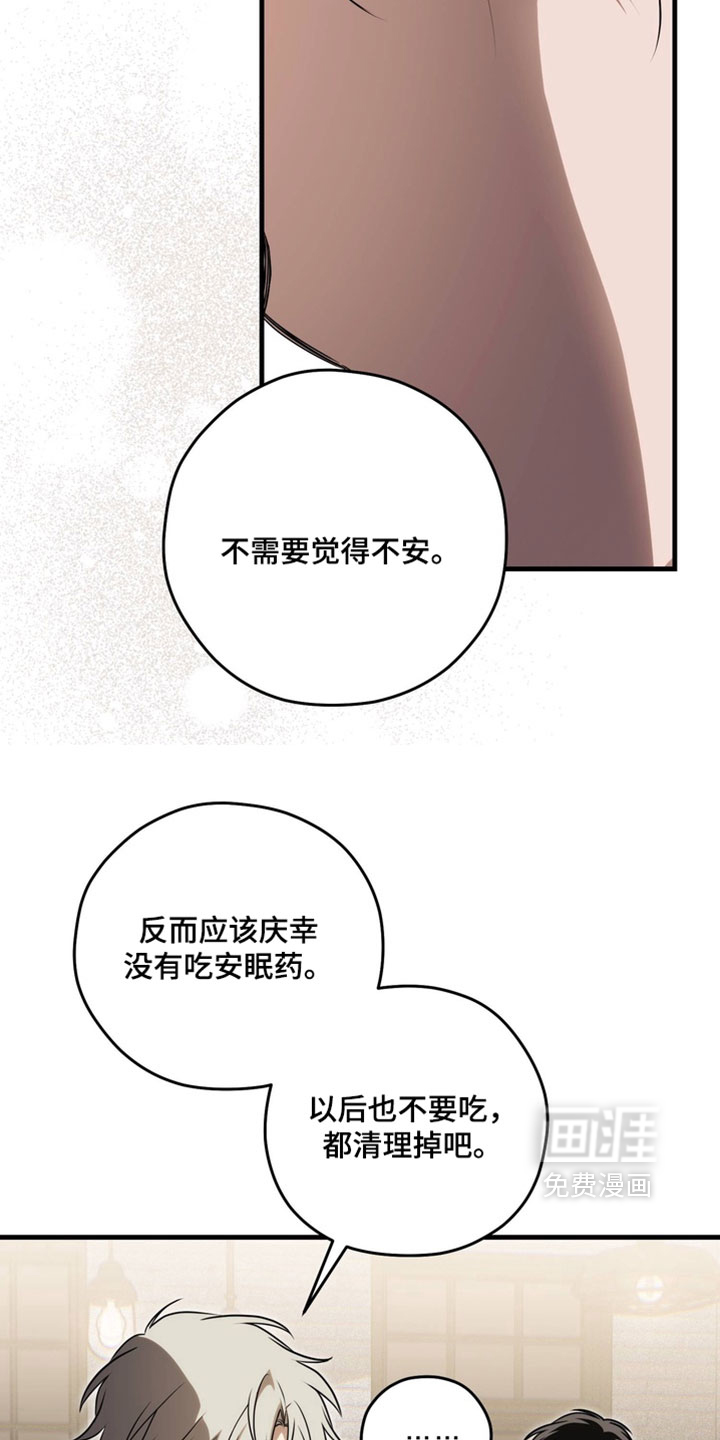 第25话19