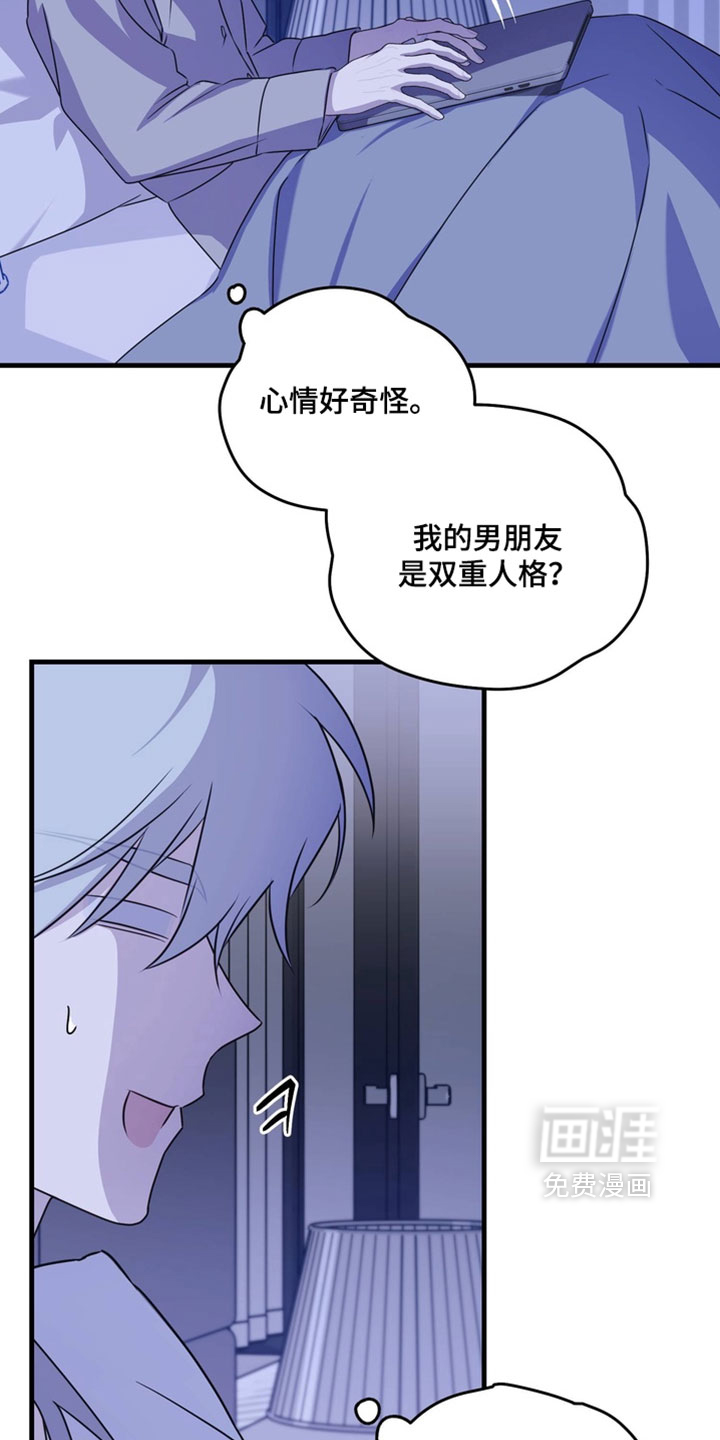 第25话37