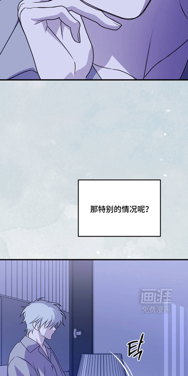 第25话36