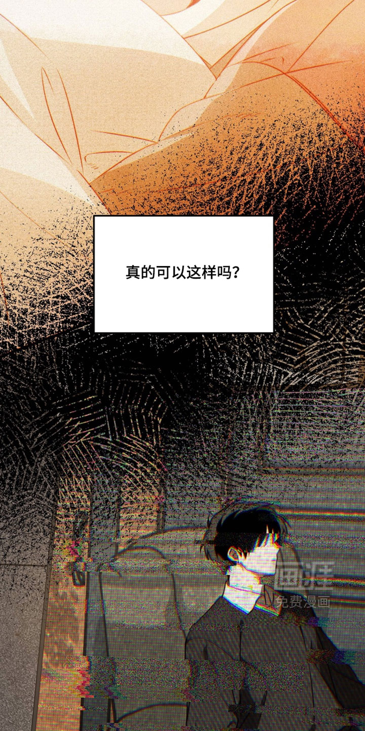 第25话3
