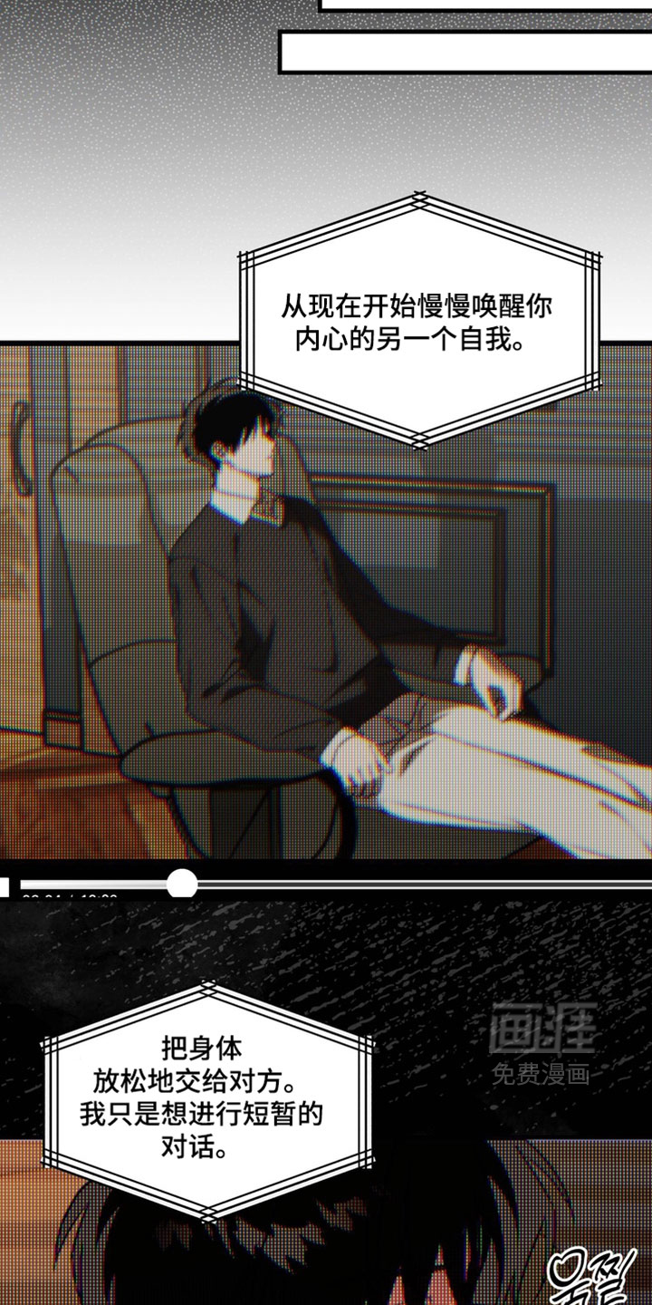第25话30