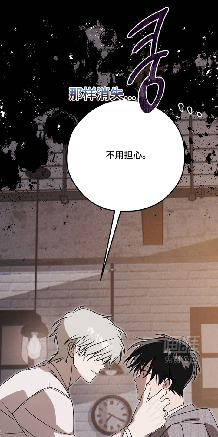第25话17