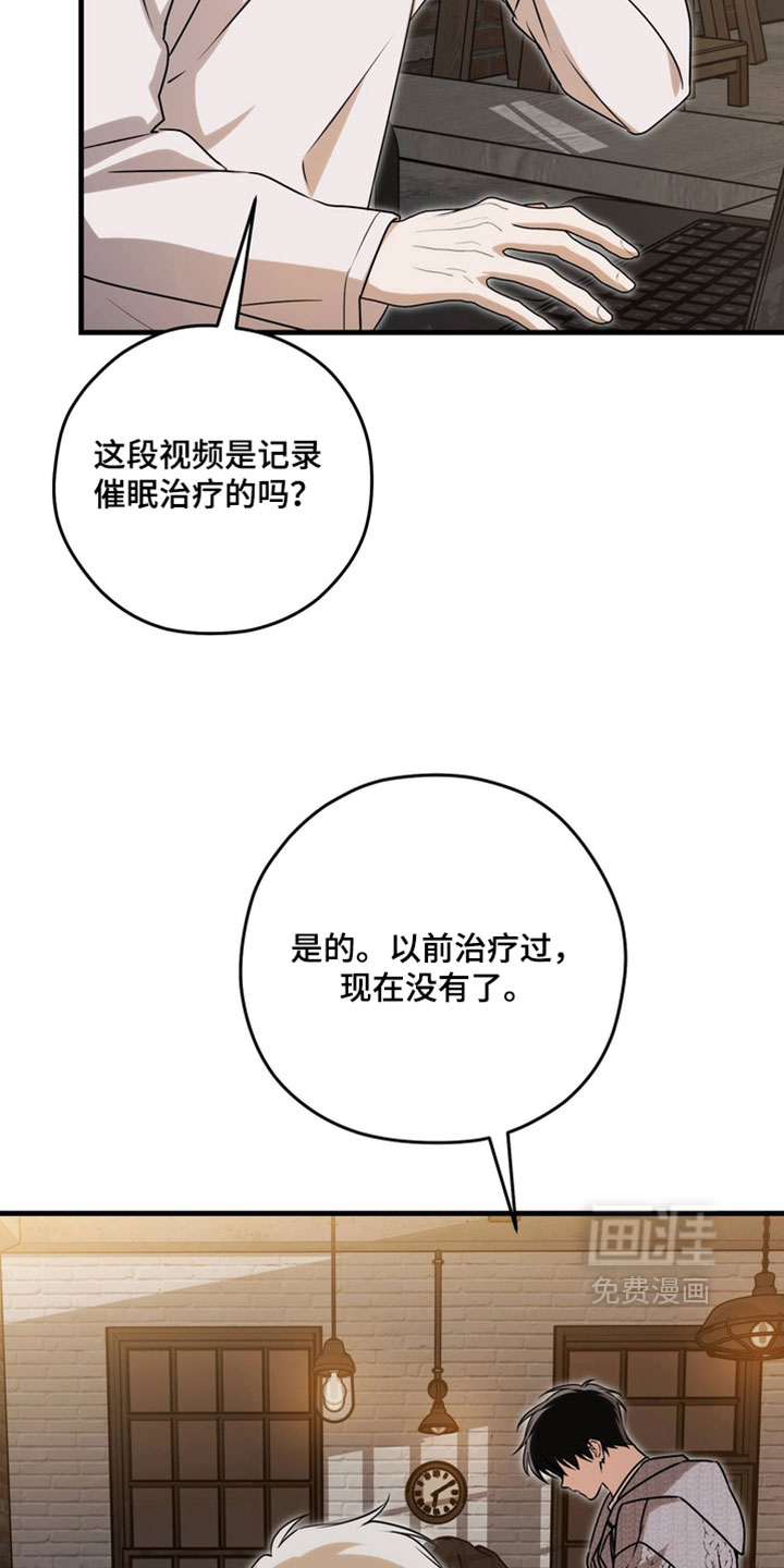 第25话5