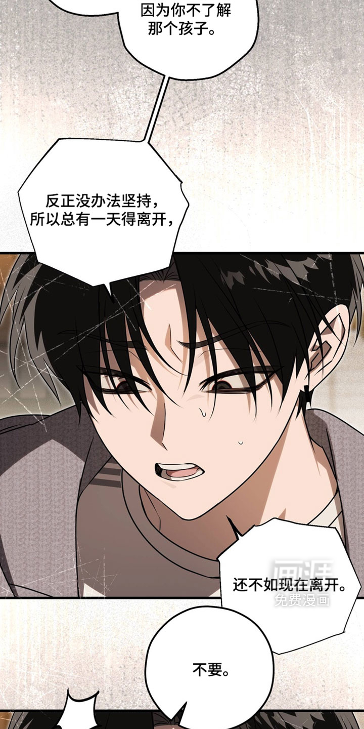第25话23