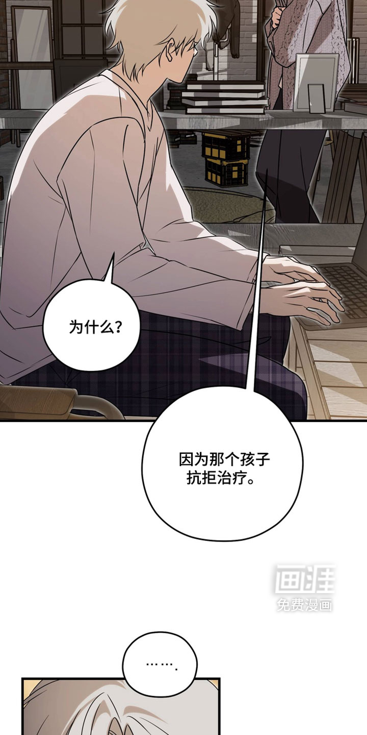 第25话6