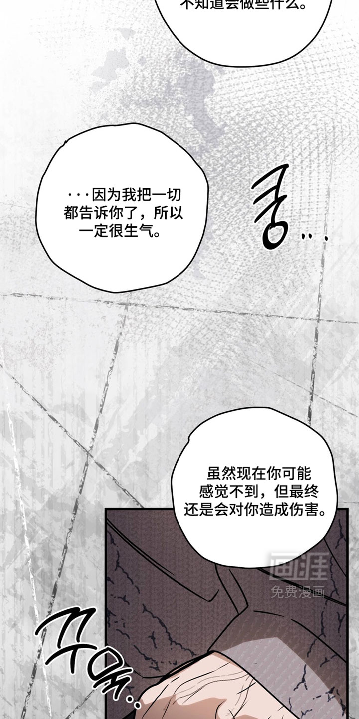 第25话14