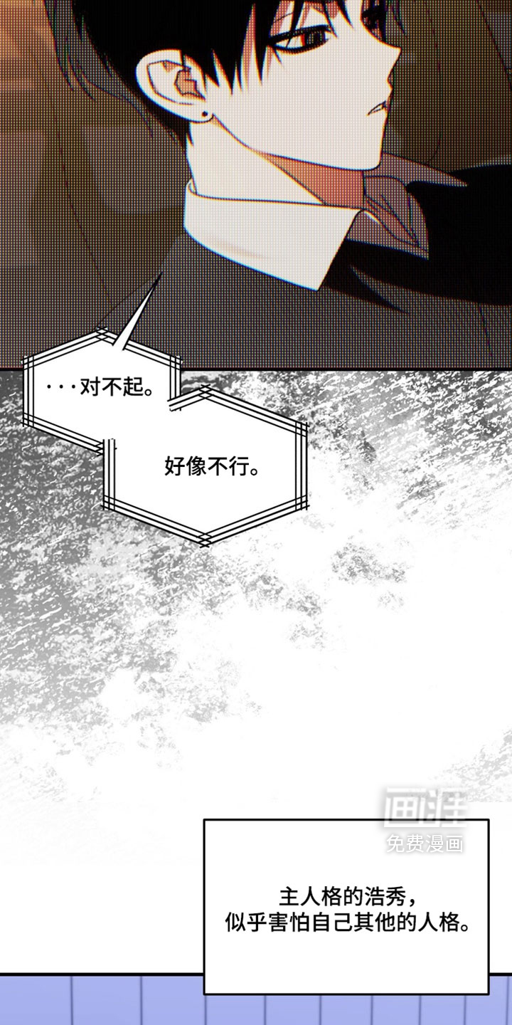 第25话32