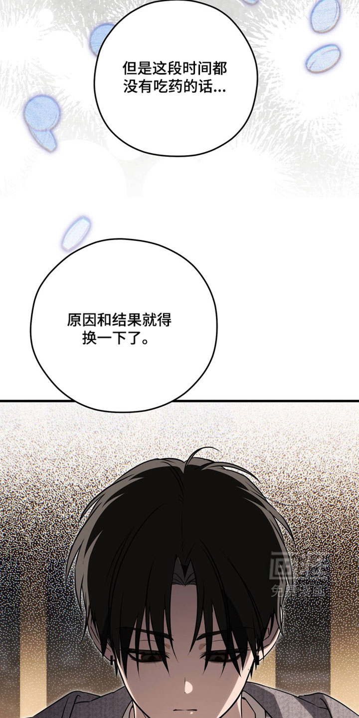 第24话13