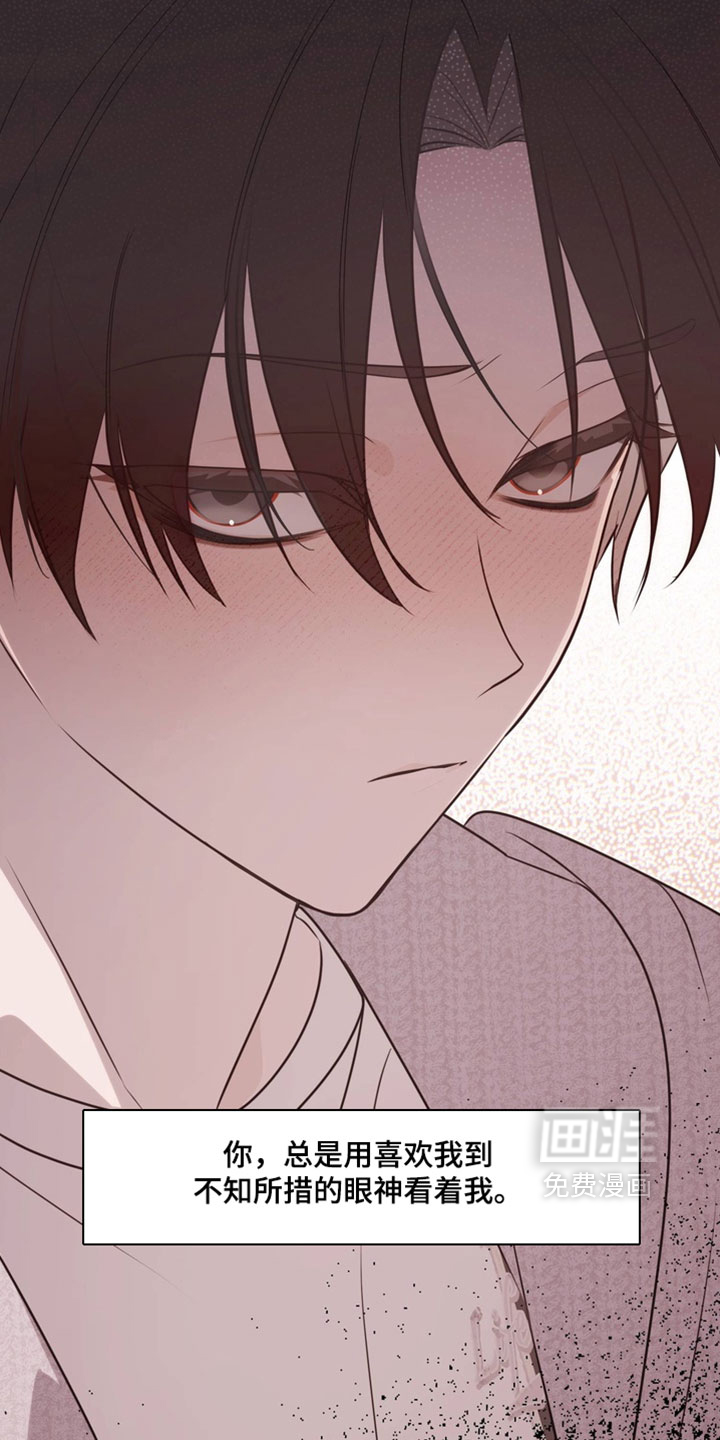 第24话31
