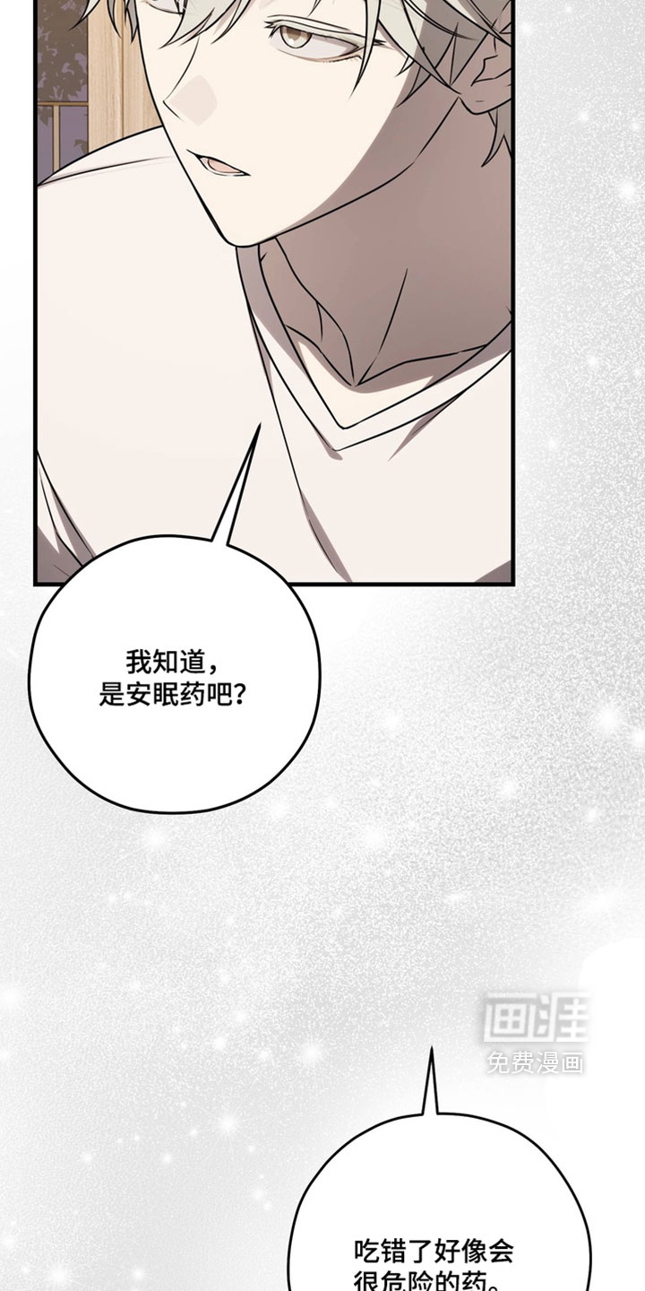 第24话3