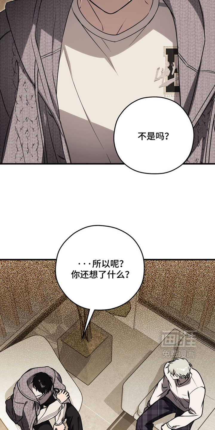 第24话14